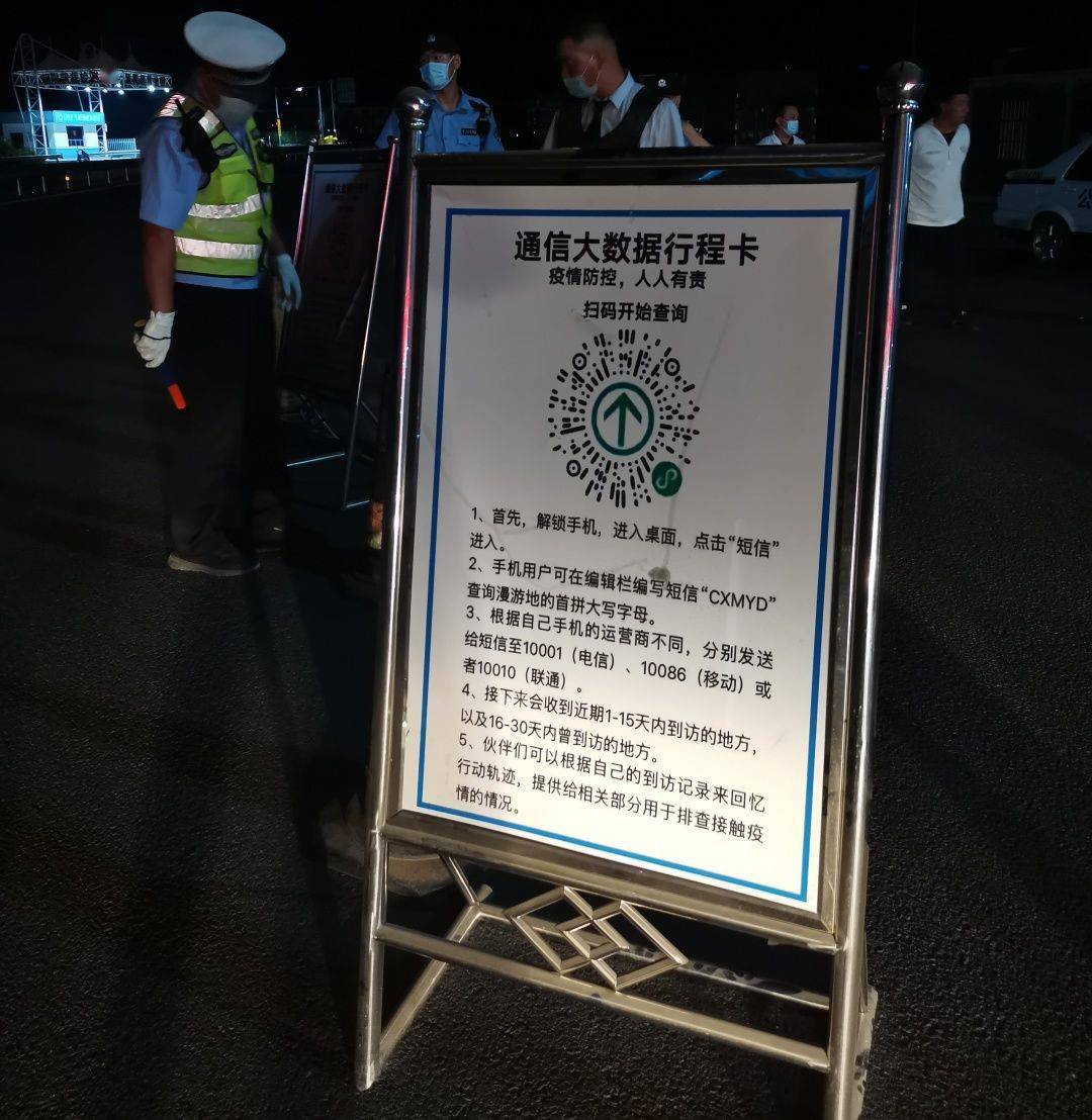 嘉联4G云音响